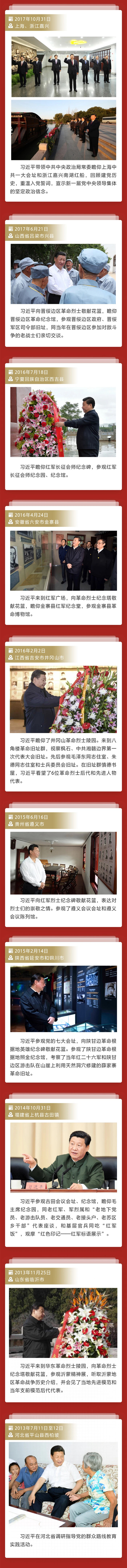 習(xí)2.jpg